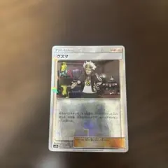 2026年最新】プレミアムトレーナーボックス tag team gxの人気アイテム