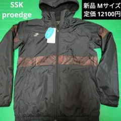 SSK プロエッジ　ナイロンジャケット　新品Мサイズ