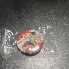 孤爪研磨 缶バッジ くら寿司 ビッくらポン