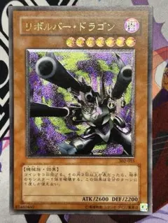 2026年最新】リボルバー ドラゴン レリーフの人気アイテム - メルカリ