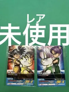 データカードダス　ドラゴンボール　鳥山明描き下ろし　トランクス（未開封） データカードダス ドラゴンボール 鳥山明描き下ろし トランクス