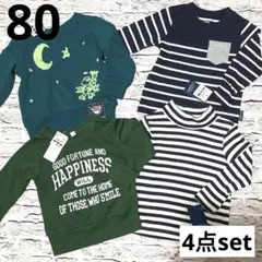 トレーナー　ボーダーロンT ハイネックボーダーT 4点セット