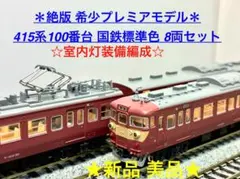2026年最新】サボ 上野の人気アイテム - メルカリ