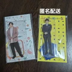 【京本大我】アクリルスタンド 2種 新品未開封