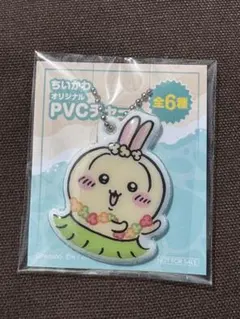 ちいかわ　セブンイレブン　オリジナルチャーム　うさぎのサムネイル