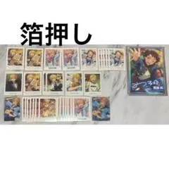 あんスタ Ra*bits 仁兎なずな 天満光 真白友也