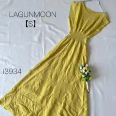 ラグナムーン　ロングニットワンピース フレンチスリーブ Aライン　黄色【S】