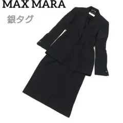 2025年最新】Max Mara ブラックスーツ・礼服・喪服の人気