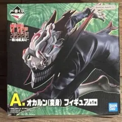 一番くじ　ダンダダン　呪いの家、突入！　A賞、 C賞セット