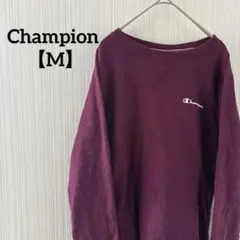 Champion 【M】バーガンディ 紫 チャンピョン トレーナー スウェット