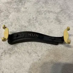 KUN バイオリン肩当て1/2-3/4のサムネイル