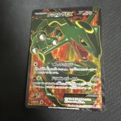レックウザEX SR BW5 リューノブレード 053/050 | Mercari
