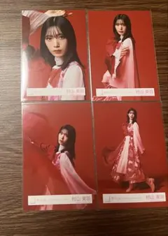 村山美羽 櫻坂46 生写真 3rd BACKS コンプ - メルカリ