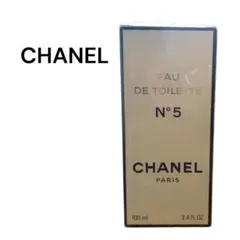 CHANEL シャネル N°5 オードゥトワレット 100ml 未開封 人気香水