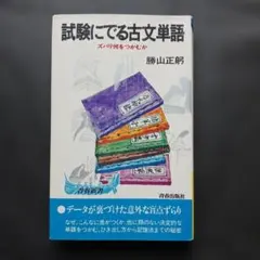 Item thumbnail for item a2c3a489-6bf8-4e81-9afb-fbc9d80bcbb7