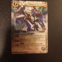 バトスピ 月光神龍ルナティック•ストライクヴルム 初期 レリーフ