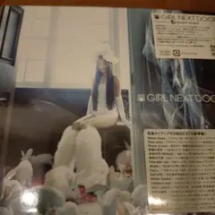 オニ182 GIRL NEXT DOOR 新品