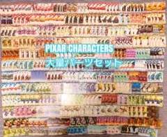 2026年最新】pixar ヴァイス ニモの人気アイテム - メルカリ