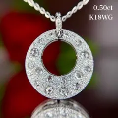 K18WG 天然ダイヤモンド ネックレス 0.700ct - メルカリ