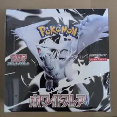 ポケモンカード ホワイトフレア 1Box シュリンク付き