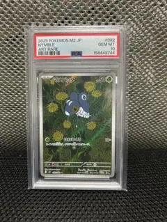 CGC PRISTINE金10 PSA10以上 スボミー ar - メルカリ