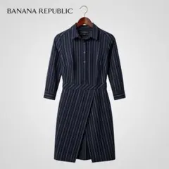美品　バナナリパブリック ピンストライプ シャツワンピース