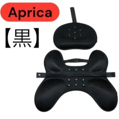 アップリカ Aprica 頭 腰マモールパット 新生児クッション ブラックのサムネイル