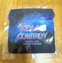 岩田剛典 SPACE COWBOY 会場限定カプセル 巾着