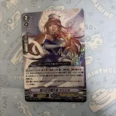 Chaos TCG】 蒲公英 サイン ① 真・恋姫†無双 萌将伝1.00 - メルカリ