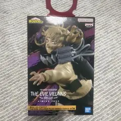 僕のヒーローアカデミア ヒミコ・トガ フィギュア