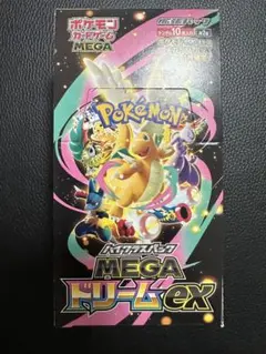 ポケモンカード　MEGA ドリームex 1BOX シュリンクなし ペリペリ付き