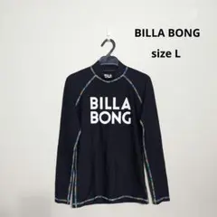 BILLA BONG ラッシュガード マリンスポーツ UVカット ブラック L