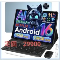 Android16インチキーボード/マウス/保護ケース/タッチペン/フィルム付き