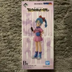 プ*ラ様 ドラゴンボール ブルマ MASTERLIZE B賞 - メルカリ