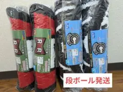 【新品未開封】ドラゴンボール ロゴラグマット　2種　レッドリボン軍 約55cm