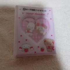 サンリオキャラクターズ サンリオ当りくじ ポチャッコ シナモロール