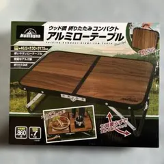 Montagna 목재 스타일 접이식 소형 알루미늄 커피 테이블
