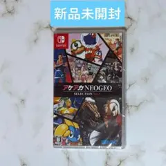 新品未開封】アケアカNEOGEO SELECTION Vol.7 Switch - メルカリ