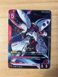 ガンダム カードゲーム G002-036 LR キュベレイ