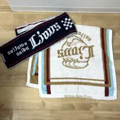 西武ライオンズ タオル 2枚セット 野球