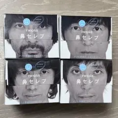 Mr.Children　鼻セレブマスク（12セット（60枚入））ミスチル Mr.Children鼻セレブマスク（12セット（60枚入））ミスチル