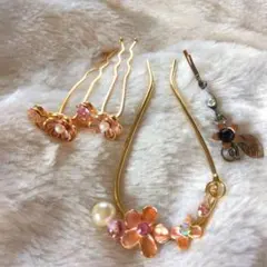 ヘアーアレンジ　夜会巻きコーム　Ｕピン　ゴールド　花　髪飾り　３本＋１本セット