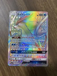 レシラムGX HR SM6a ドラゴンストーム 060/053 - メルカリ
