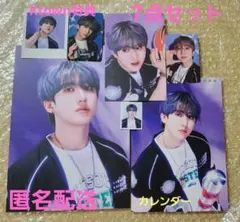 Straykids シーグリ 本国 ktown4u特典 チャンビン 7点セット