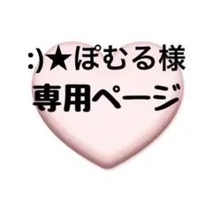 アクリル ランダム B 20g