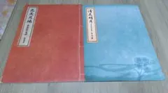 2025年最新】勿忘草 ファンブックの人気アイテム - メルカリ