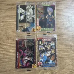 ドラゴンボール 森永ウエハースカード 超一星龍 天下一武道会 トランクス、孫悟空