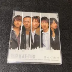 KAT-TUN / 僕らの街で CD