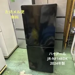 2026年最新】jr-nf148の人気アイテム - メルカリ