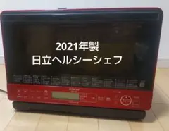 2026年最新】mro-s8yの人気アイテム - メルカリ